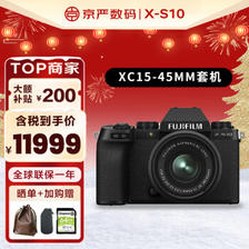 FUJIFILM 富士 xs-10微单数码相机 ￥12039