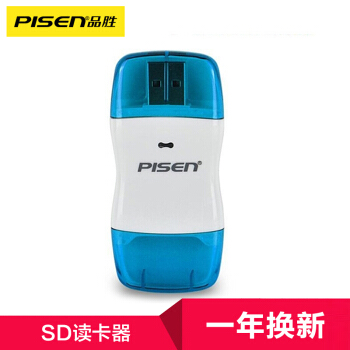 PISEN 品胜 USB2.0高速读卡器SD/TF多功能二合一读卡器支持单反相机行车记录仪