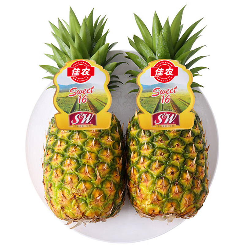 Goodfarmer 佳农 菲律宾菠萝 2个装 单果重900g起 27.9元（需买2件，需用券）