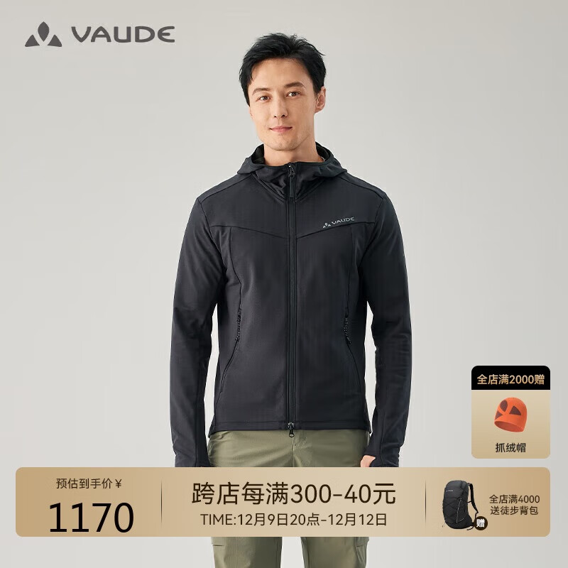 VAUDE 巍德 户外运动骑行舒适弹力保暖吸湿速干全拉连帽抓绒衣男款 VG2432104 