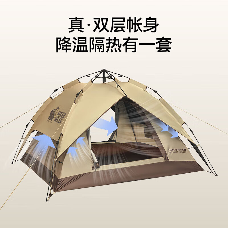 伯希和 PELLIOT HIKER HIKER系列户外露营 便携折叠自动帐篷 卡其色 341.13元（需