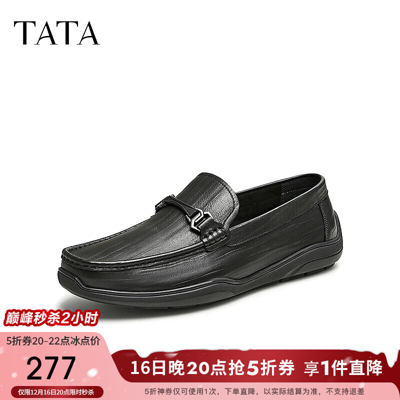 TATA 他她 一脚蹬软底豆豆鞋男士商务皮鞋乐福鞋2024秋29436CM4 黑色 42 899元（