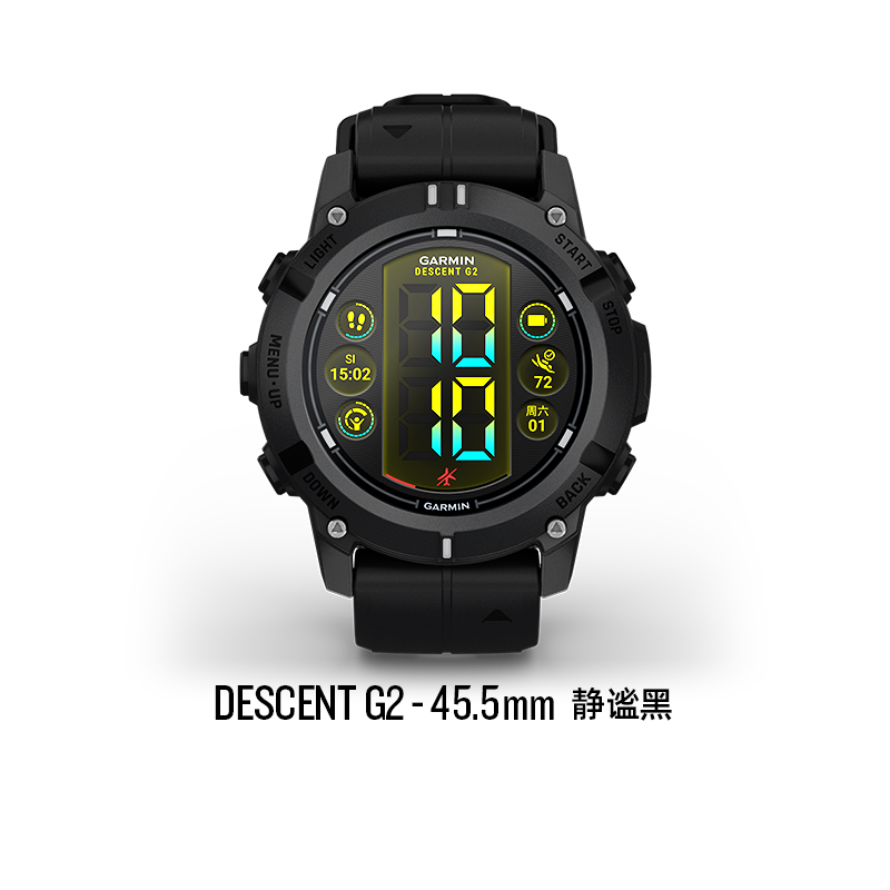 佳明 Descent G2 潜水电脑表专业装备户外运动手表 5480元