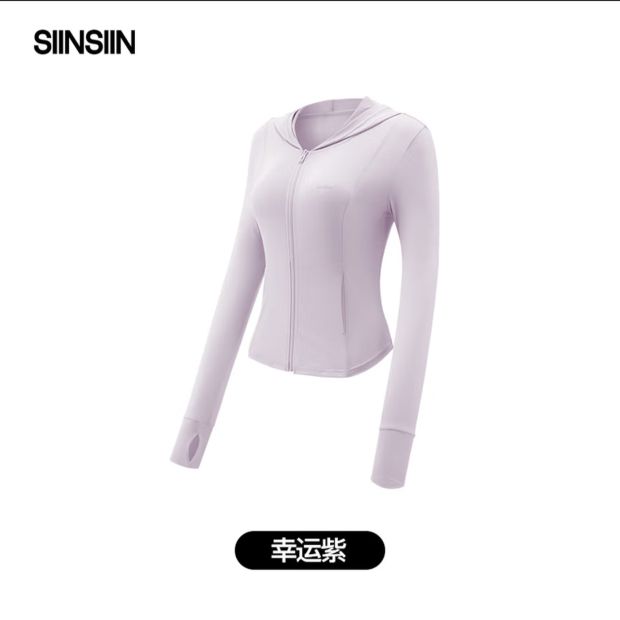 SIINSIIN 专享 杨幂同款防晒衣 &遮阳女士修身百搭轻薄凉感 冰丝防晒外套 多