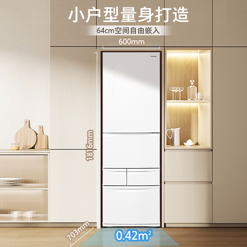 TOSHIBA 东芝 435白色多门制冰嵌入式家用小户型大容量电冰箱 GR-RM435WE-PM265 412L