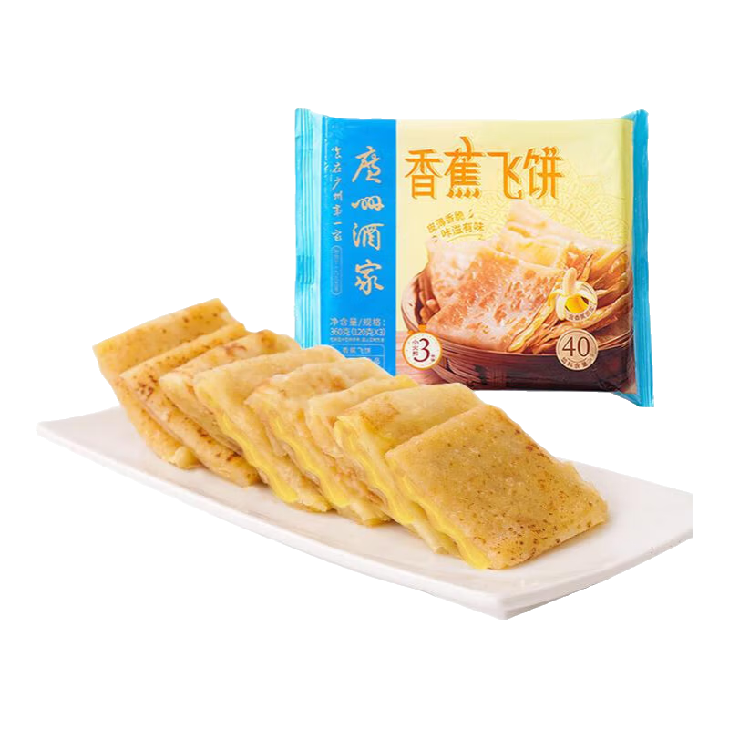 广州酒家利口福早餐食品儿童 汤圆包子饺子烧麦虾饺 半成品生鲜懒人方便