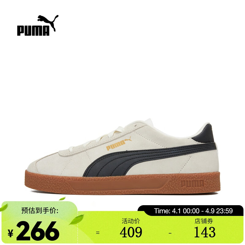 PUMA 彪马 中性休闲系列Puma Club休闲鞋 38111108 42 245.85元（需用券）