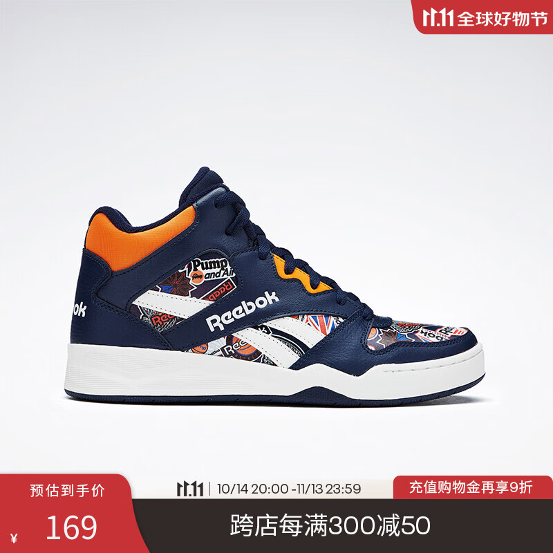 Reebok锐步官方男BB 4500经典复古撞色时尚潮流百搭篮球板鞋 98.26元