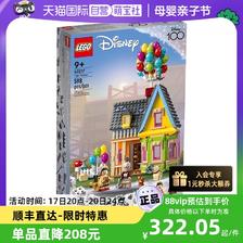 LEGO 乐高 迪士尼系列43217飞屋环游记飞屋益智拼装积木玩具 322.05元