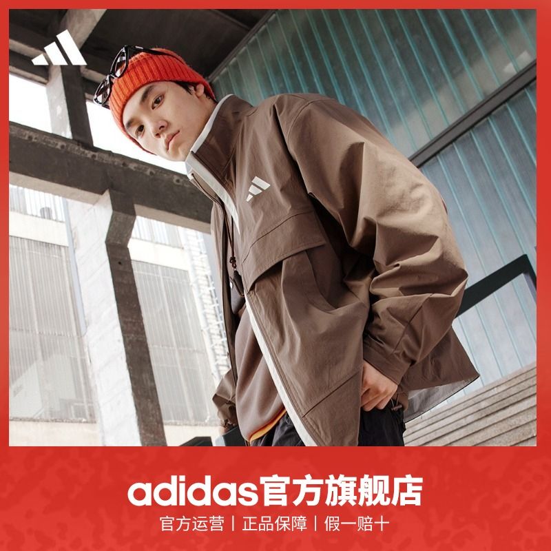 百亿补贴：adidas 阿迪达斯 男款运动夹克 348元