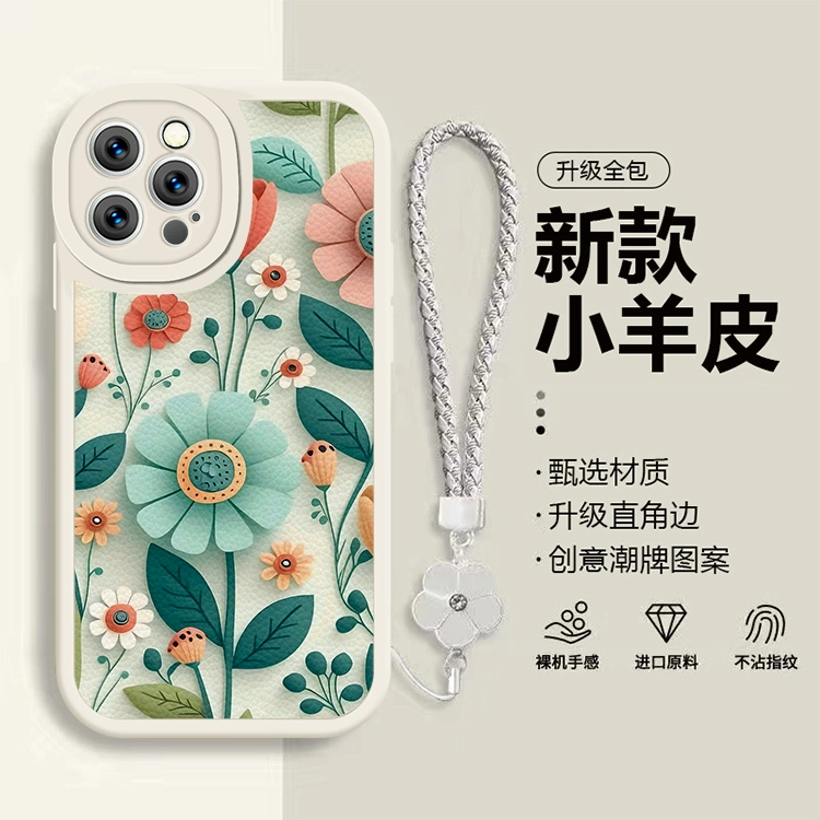 适用于iphone15promax手机壳苹果14pro小清新13mini简约12爆款11女款xr花团锦簇8plus