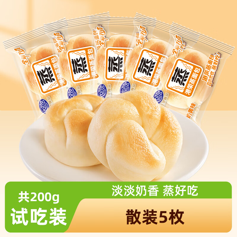 Kong WENG 港荣 蒸面包营养早餐吐司手撕面包休闲零食品小吃点心 奶黄味5袋（