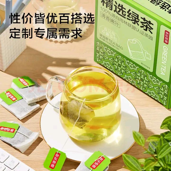 京东京造 茶叶2023年绿茶礼盒袋泡双囊茶包2g*100包 24.2元包邮