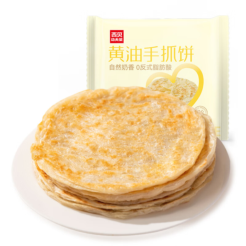 西贝莜面村 黄油手抓饼 1kg 17.85元