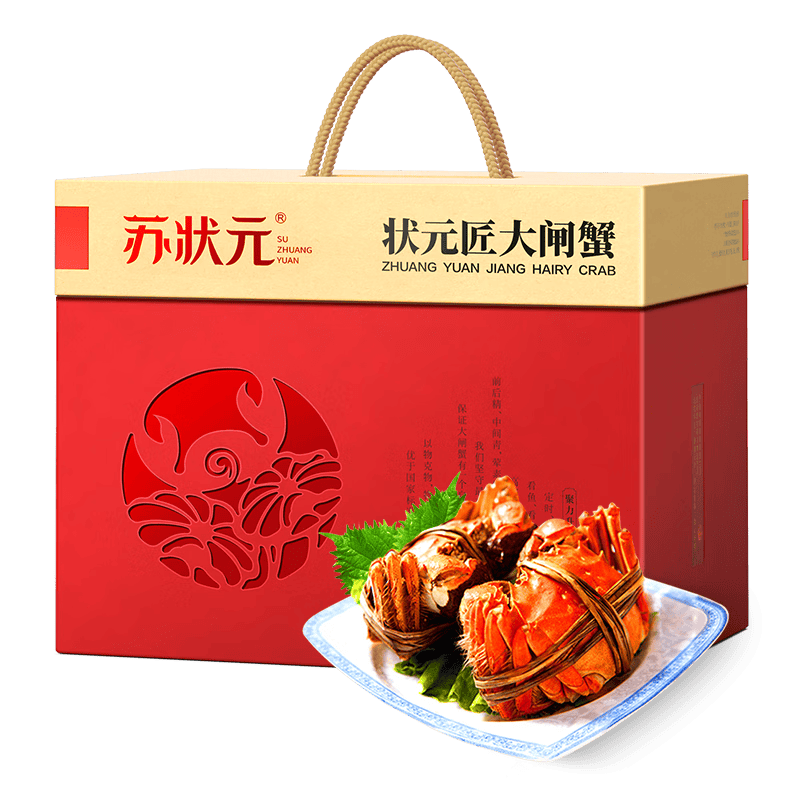 苏状元 全母大闸蟹 2.0-2.3两×10只 生鲜礼盒 110元