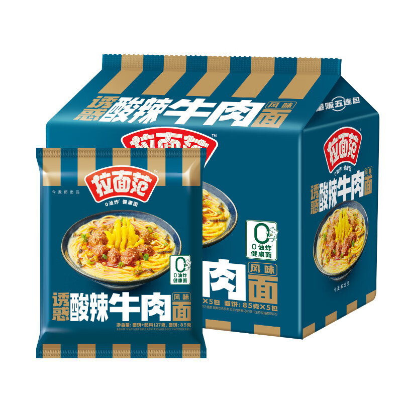 今麦郎 非油炸方便面 127g*5袋 诱惑酸辣牛肉风味 19.3元