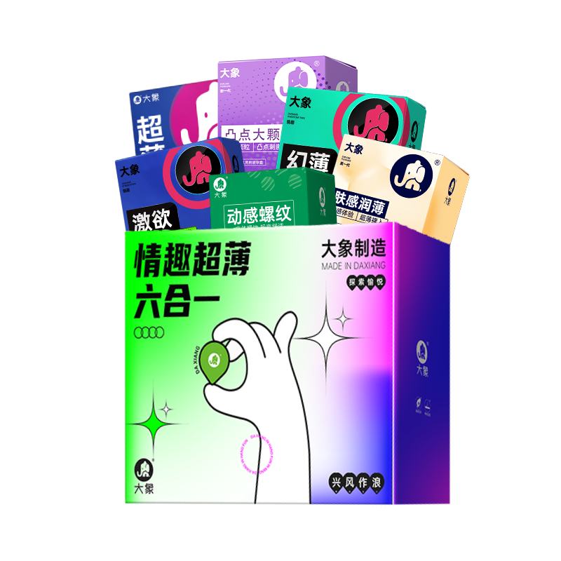 大象 003超值量贩组合装 安全套 48只（003*6+超薄*22+情趣*30） 26.9元（需领券