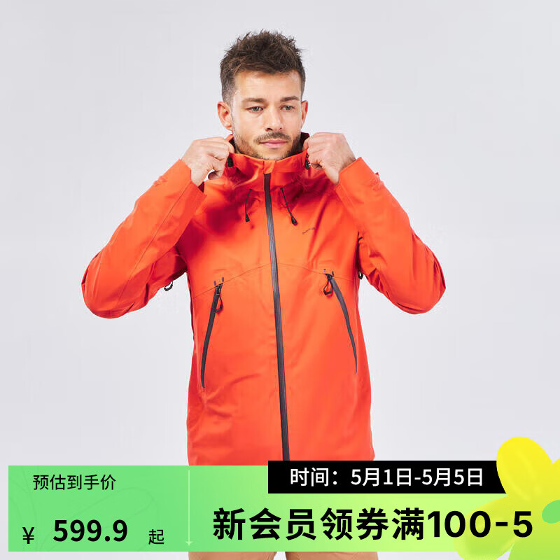 DECATHLON 迪卡侬 历史最低迪卡侬 冲锋衣MH500 2024 男-丹霞橙-24年新 XL 351元（需
