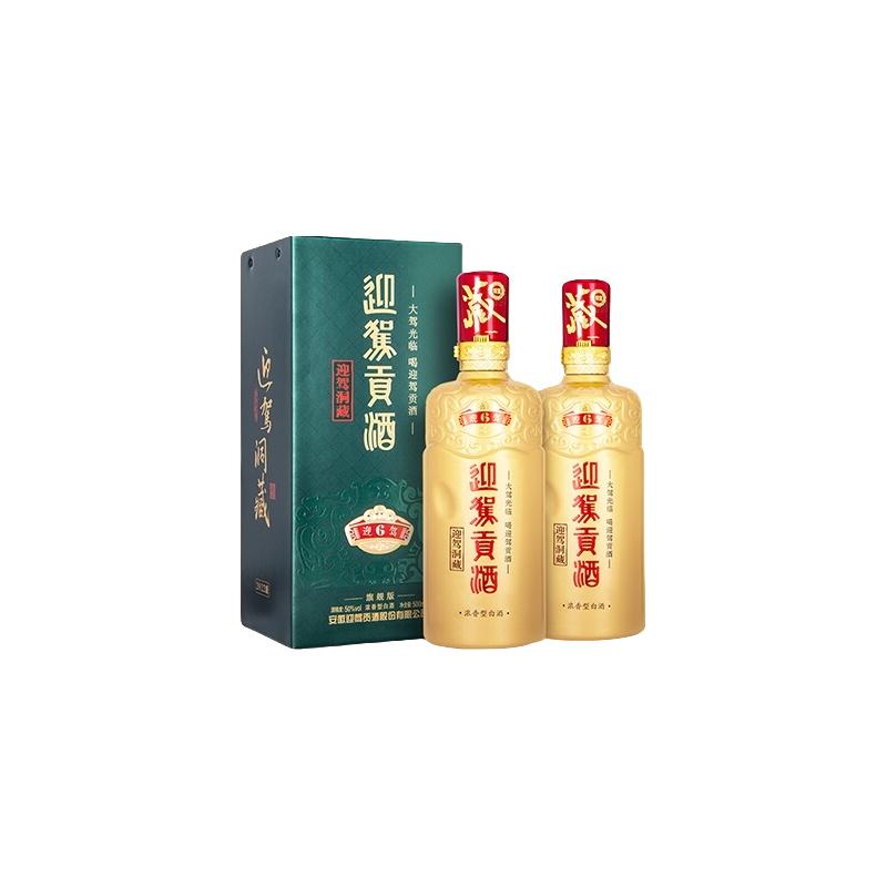 迎驾贡酒 洞藏6浓香型白酒50度500ml*2瓶 262元