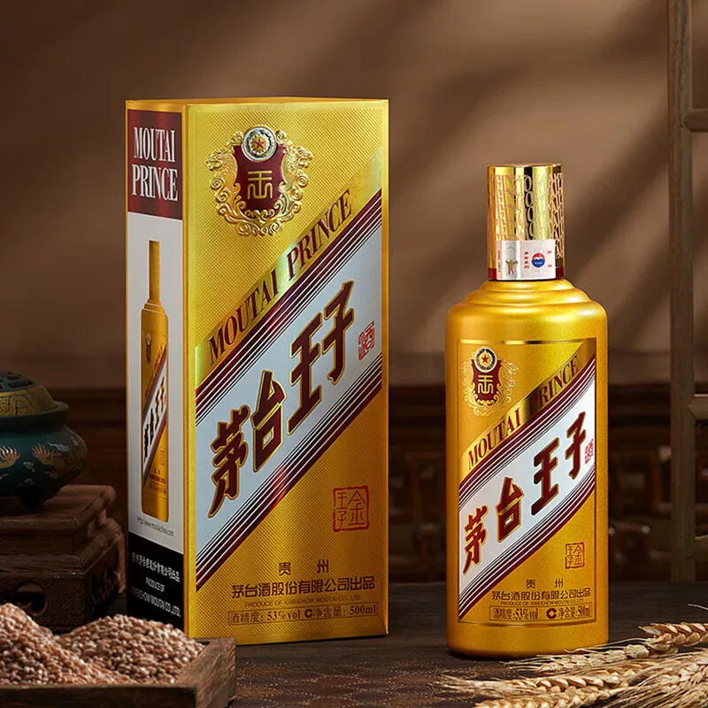 茅台 金王子 53%vol 酱香型白酒 1415元 - 86线报