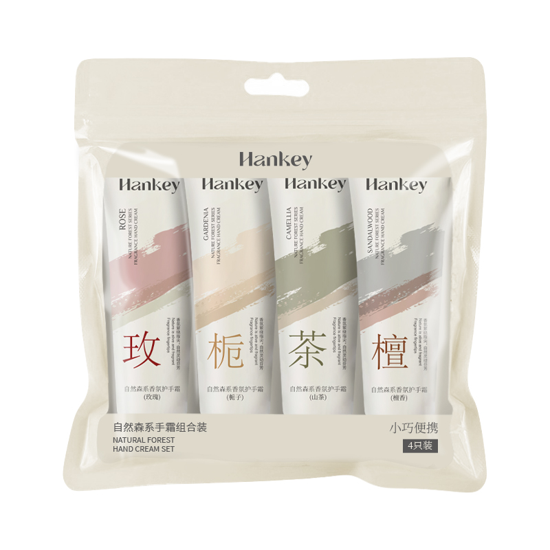 韩纪 HanKey 节日抢先购护手霜滋润保湿补水正品官方清爽不油腻便携 19.9元（