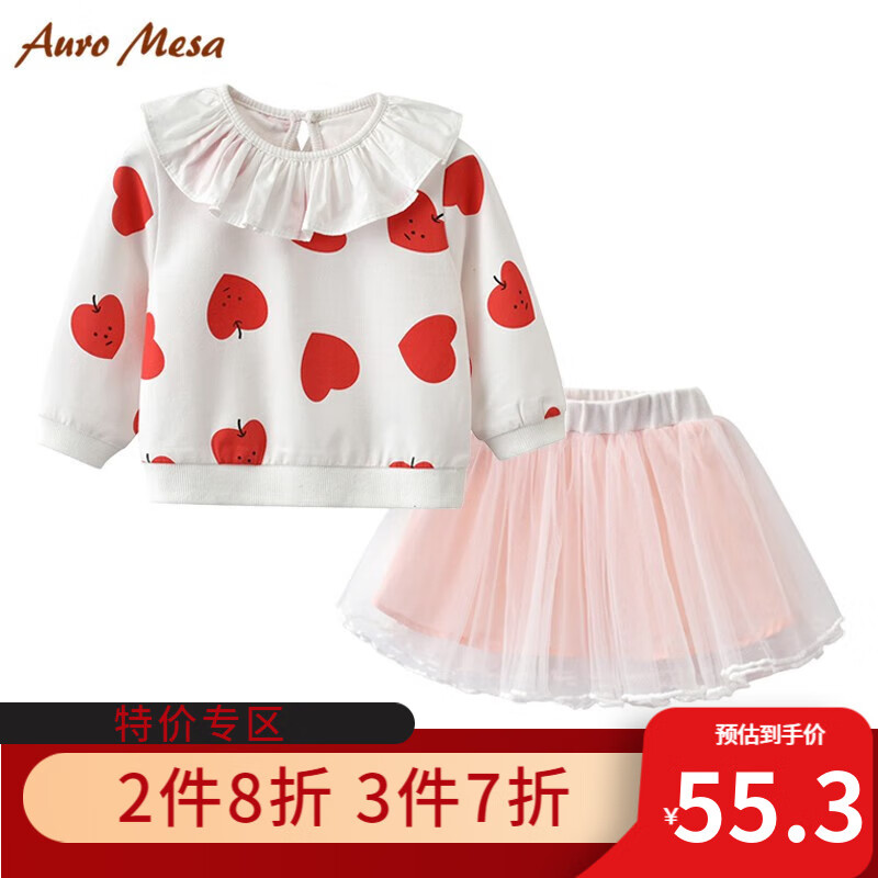 Auro Mesa 女童套装 t恤 半身裙两件套 51.97元（需买3件，共155.91元）