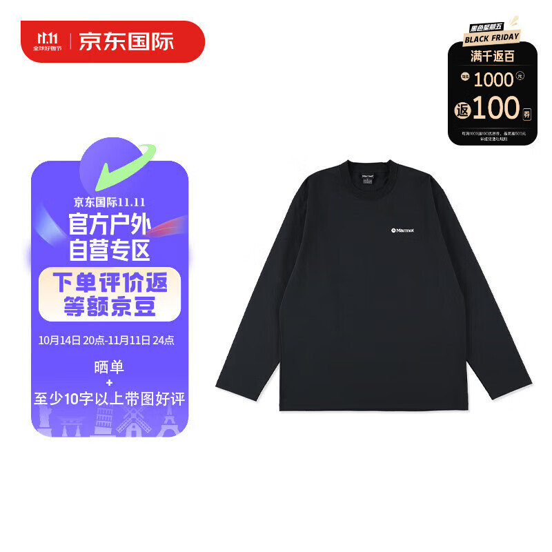 Marmot 土拨鼠 50th Anniversary Stamp-T男子运动保暖长袖T恤TSSMC409 黑色 XL 130元