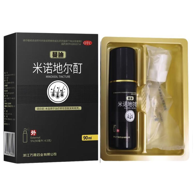 值选：蔓迪 生发喷雾5%米诺地尔酊 90ml*2瓶 脱发严重专用 258元（需用券）