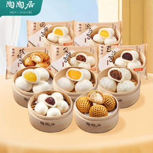 陶陶居 中华品牌 早茶包点量贩装生鲜食品半成品方便早餐广式点心 核桃包6