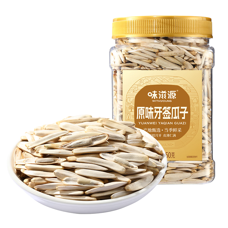 首购：味滋源 牙签香瓜子250g 原味 9.58元（需试用）