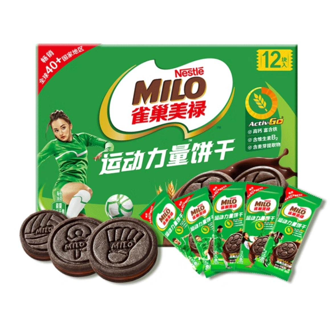 徐福记美禄Milo运动力量夹心饼干经典巧克力味108g*2盒(买1赠1) 4.9元