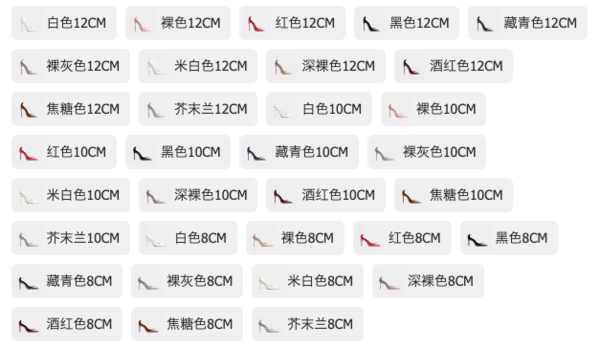 HLTINO 尖头浅口高跟鞋 