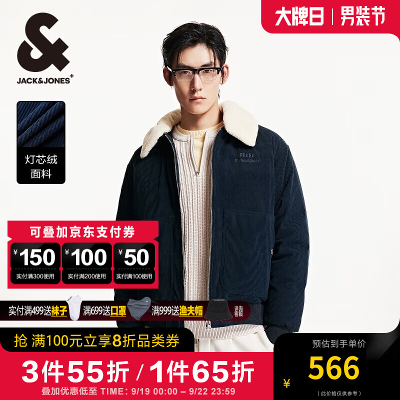 杰克琼斯 杰克·琼斯（JACK&JONES）男装衣服秋冬宽松灯芯绒夹克保暖外套短款