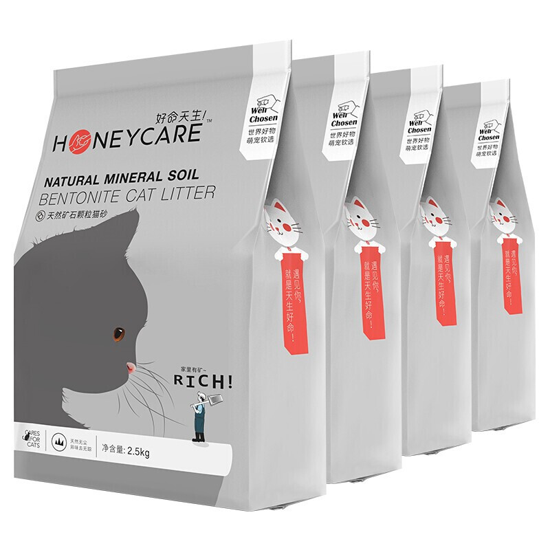 有券的上：Honeycare 好命天生 膨润土猫砂10kg/箱 新客专享：2.5kg*4包 33.5元（