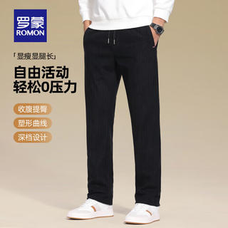 罗蒙 休闲裤男 新款灯芯绒 时尚百搭 纯色松紧宽松长裤 34.9元 - 86线报 罗蒙 休闲裤男 新款灯芯绒 时尚百搭 纯色松紧宽松长裤 34.9元 - 86线报