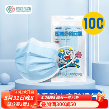 超亚医药 成人口罩 100只 9.9元包邮（需用券）