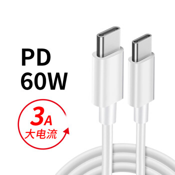 摩力小象 2m 数据线（多种选择） 6.4元（需买2件，需用券）