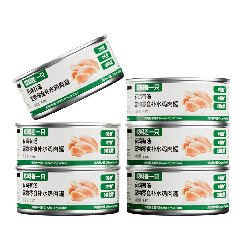 猫罐头鸡肉味 85g*3罐 4.4元