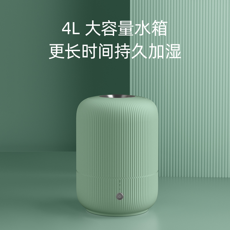 飞科 华灯云涧系列 FH9211 加湿器 2L 69元