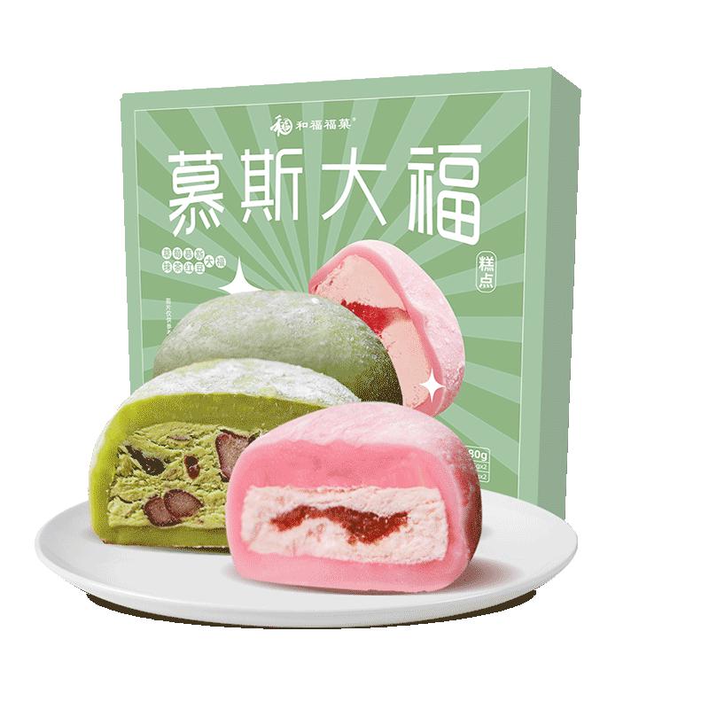 和福福菓 慕斯大福组合装180g 4枚 抹茶红豆+草莓口味 冰淇淋口感 甜品点心 1