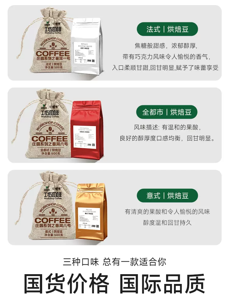 亿喔零 云南小粒精品咖啡豆 1kg 39.8元（需用券）