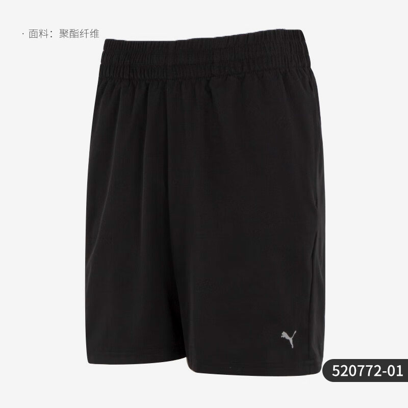 PUMA 彪马 官方正品2023夏季跑步健身透气男子运动短裤520772-60 109元