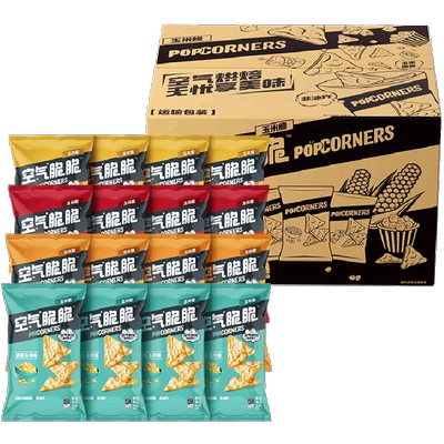 88vip:Lays/乐事空气脆脆玉米片玉米脆解馋零食组合480g*1组 20.8元包邮