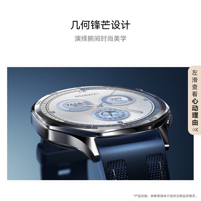 华为 HUAWEI WATCH GT5 智能手表 46mm 幻夜黑 氟橡胶表带 1052.3元（需用券）