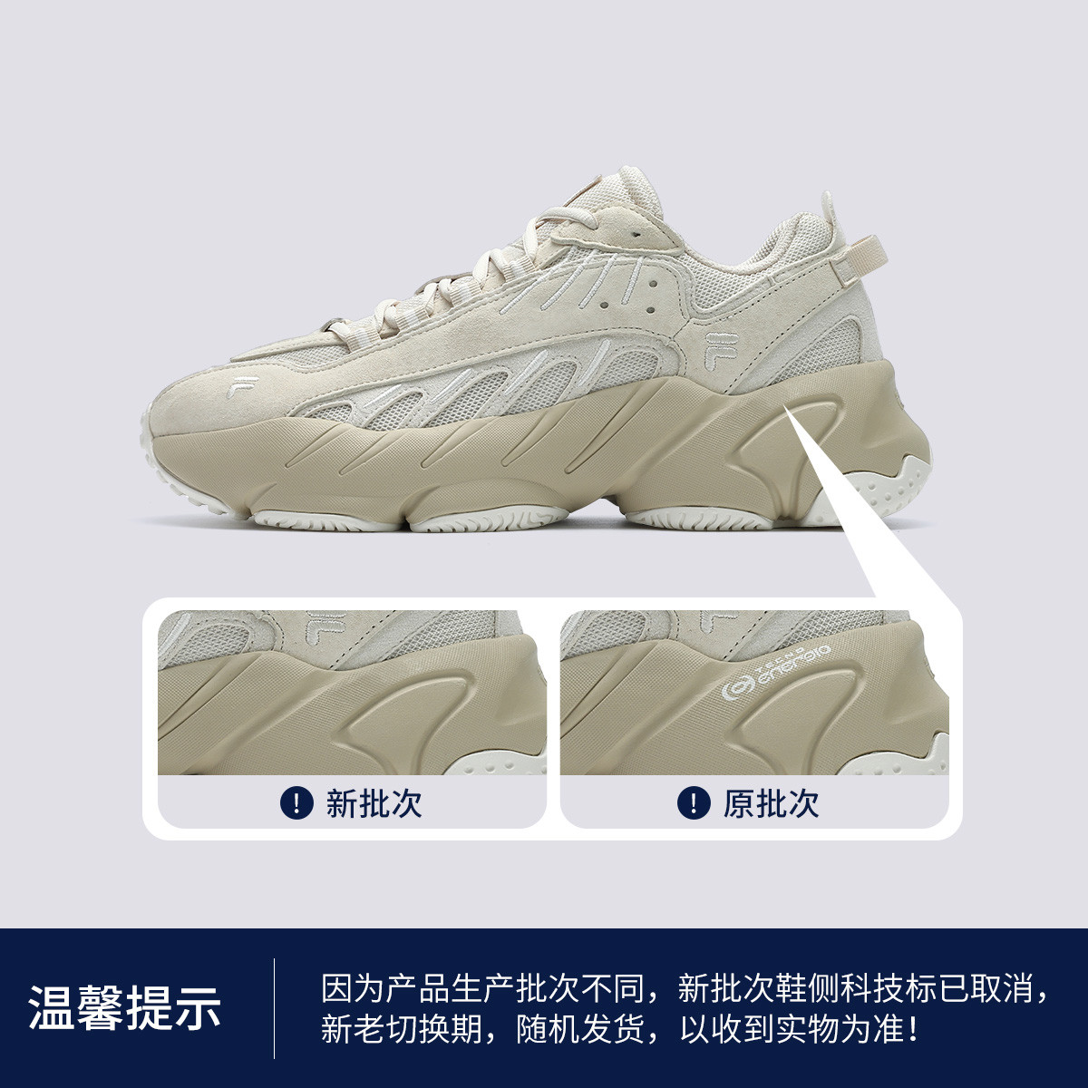 FILA 男款休闲运动鞋 519元