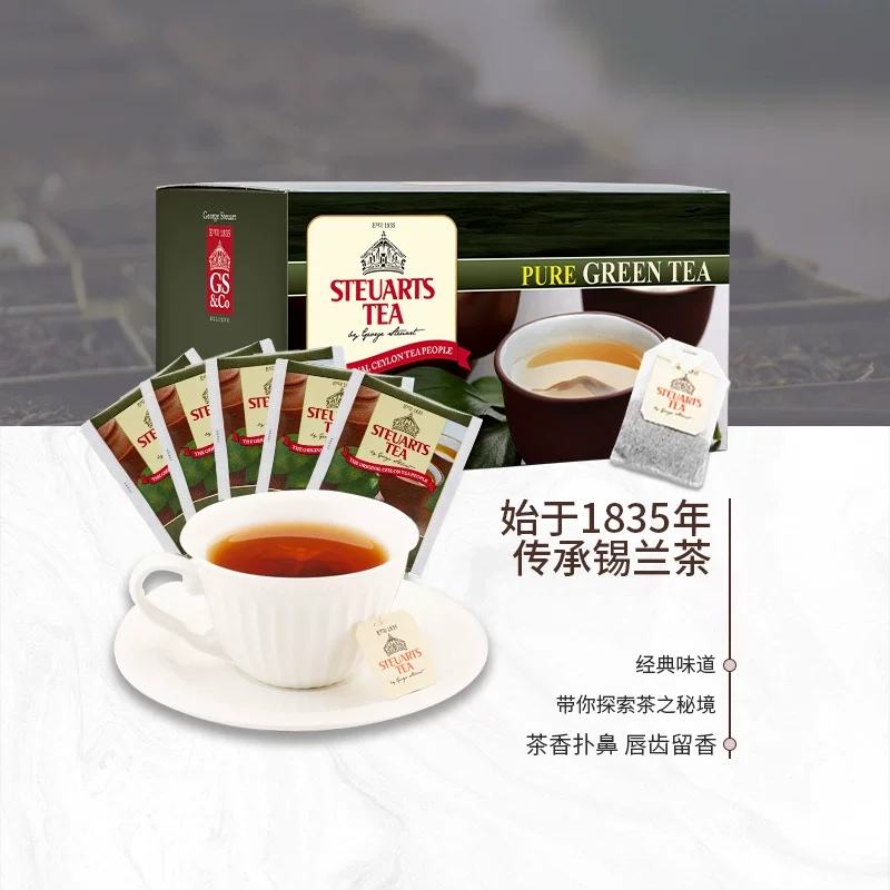 Steuarts Tea 斯里兰卡锡兰绿茶 茶包 4.4元 - 清风线报