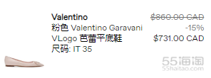 Valentino Garavani VLogo 粉色芭蕾平底鞋