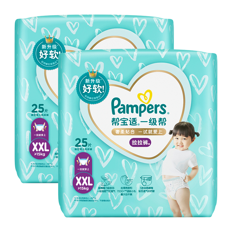 88VIP：Pampers 帮宝适 一级帮系列 拉拉裤 L72/XL64/XXL56/XXXL48 139.32元（需买3件，