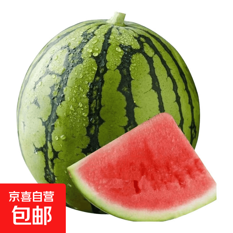 麒麟西瓜之乡郭庙西瓜美都8424新鲜麒麟瓜头茬西瓜孕妇水果 4-6斤 11.9元 - 美泡泡
