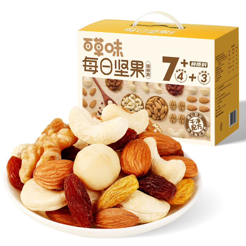 百草味 每日坚果800g/32袋 49元（需领券）